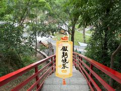 -欢乐松鼠谷