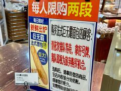 -都恩客(高岛屋百货店)