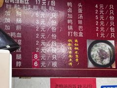 -津津老鸭粉丝馆(正东路店)
