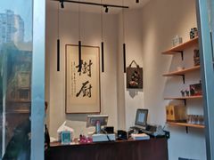 -树厨贵州菜(大十字店)