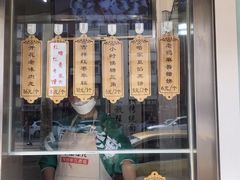 门面-小闺女儿肉龙(西湖道店)