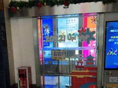 -广州市力美健天娱健身运动有限公司