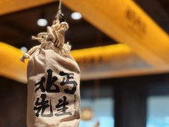 -北丐先生·野馄饨烧烤(雨花万象店)