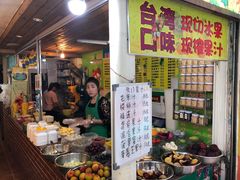 -水果立方果然鲜(升平路店)