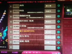 -乐道好声音量贩式KTV(北行店)