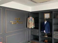 -尊卡诺高级西装礼服定制(江东中路店)