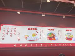 -喜家德虾仁水饺(岗厦北店)