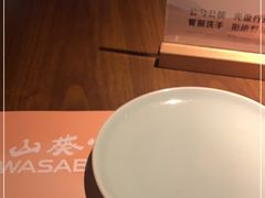 -山葵家·创意料理(万象汇店)