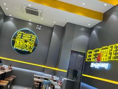 -小杨生煎(深圳岗厦北店)