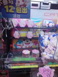 -卡通尼乐园(印象汇店)