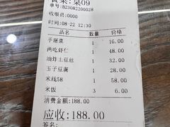 -福利来酒店(泺源大街店)