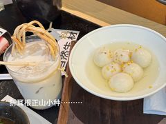 -山缓缓火锅(苏州仁恒仓街店)