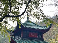 -岳麓山风景名胜区