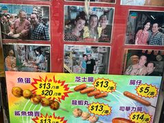 -利强记北角鸡蛋仔(弥敦道店 )