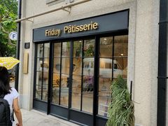 门面-Fridi Patisserie Cafe
