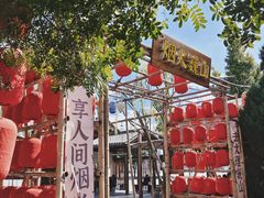 -巍山古城