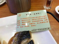 -国家五钻酒家·西樵旺阁渔村(西樵店)