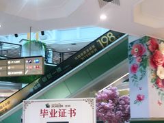 -天佑城