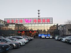 -东方之珠海鲜酒楼(南开店)