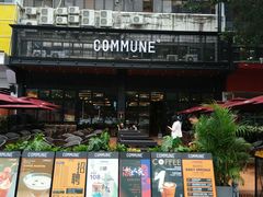 门面-COMMUNE幻师(十亩地店)