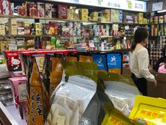 -紫荆城食品交易中心(华强北店)
