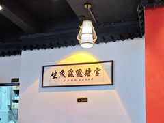 -官塘鱻鱻鱼生·潮汕生腌·砂锅粥(西马路总店)