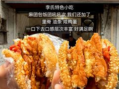 -常和州·夜宵大排档(常州单店)