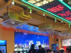 -荣叔港式沙嗲牛肉火锅(正佳潮流店)