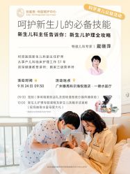 -广州安和泰医学月子会所