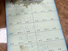-苏记农家菜馆