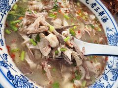 -老三羊汤【北兴隆街店】