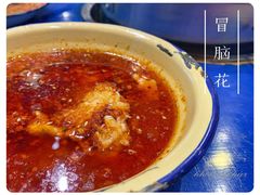 -马路边边串串香(双井直营店)