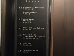-罗斯福色戒酒吧(外滩店)
