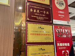 -锡和无锡菜(景丽苑店)