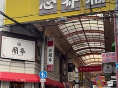 -心斋桥