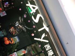 门面-西堤厚牛排(国瑞店)