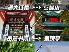 -橘子洲景区