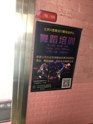 -WITCH （舞季）舞蹈工作室