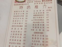菜单-文记壹心鸡(宝华路店)