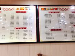 -吃不亏特色包子(三峡广场店)