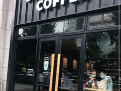 门面-星巴克臻选(重庆沙坪坝店)