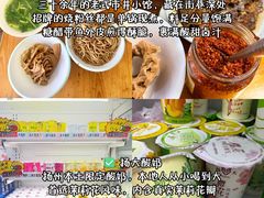 -陈记菜馆·非遗淮扬菜(东关街教场店)