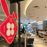 必胜客真的赢麻了‼️兔年新品比萨面饭套餐超划算！