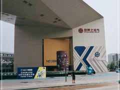 -盒马X会员店(王府井奥莱UP TOWN店)