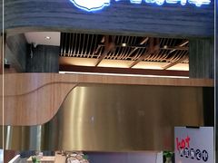 门面-炖物24章·顺时轻养茶(黄龙店)