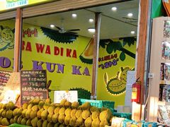 -曼阁市场水果批发市场