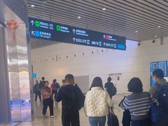 -广州白云国际机场-T2航站楼