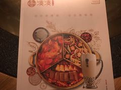 -湊湊火锅·茶憩(东城万达店)