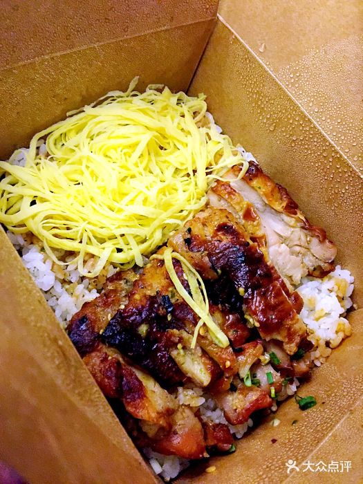 和风便当(珠江路店)照烧鸡排饭图片 - 第19张