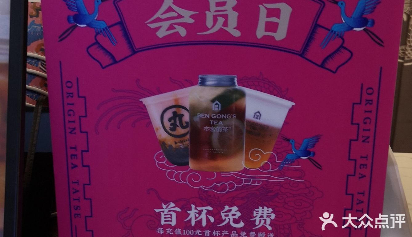 白桃乌龙，还有茶冻等等。价格也是很亲民啦